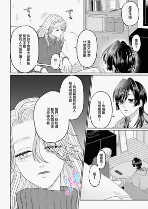 第74頁圖