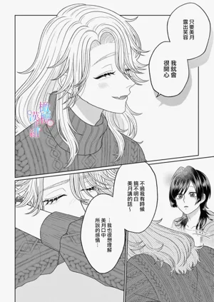 第76頁圖