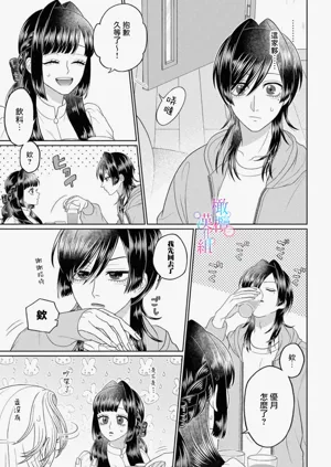 第77頁圖