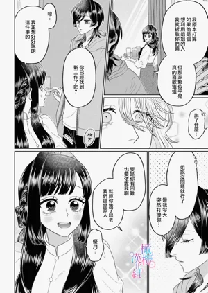 第78頁圖