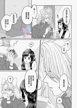 第81頁圖