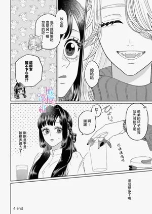 第82頁圖