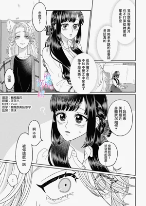 第87頁圖
