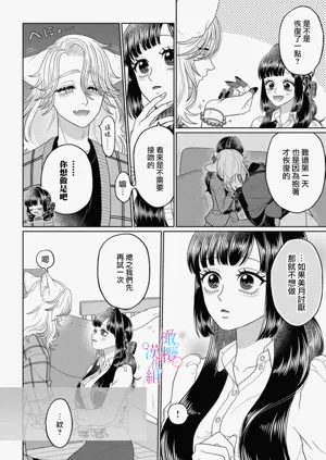 第90頁圖