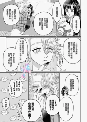 第91頁圖