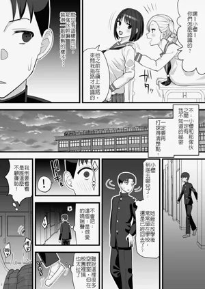 第7頁圖