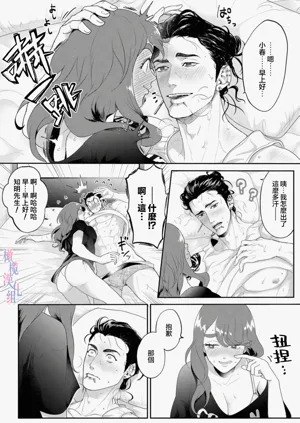 第12頁圖