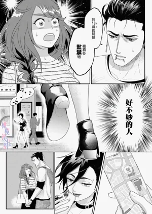 第28頁圖