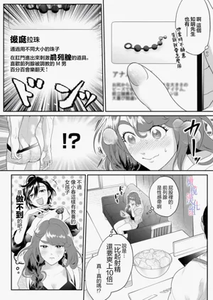 第37頁圖