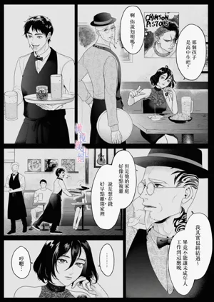 第49頁圖
