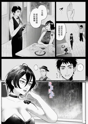 第50頁圖