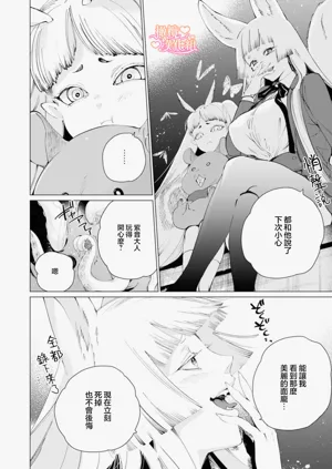 第110頁圖