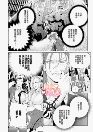 第12頁圖