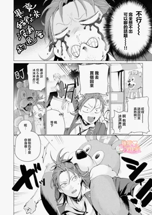 第123頁圖