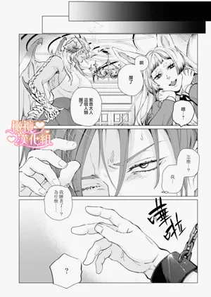 第30頁圖