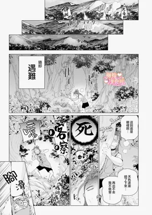 第55頁圖