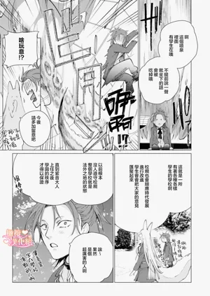 第87頁圖