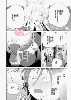 第88頁圖