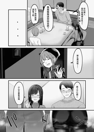 第11頁圖
