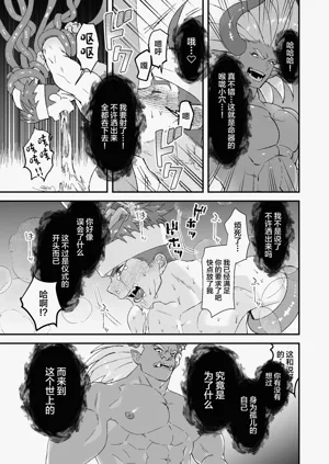 第33頁圖