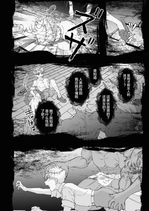 第38頁圖