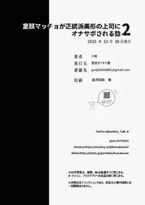 第50頁圖