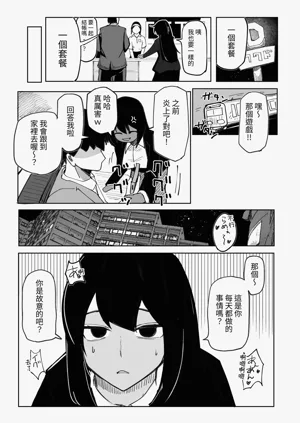 第13頁圖
