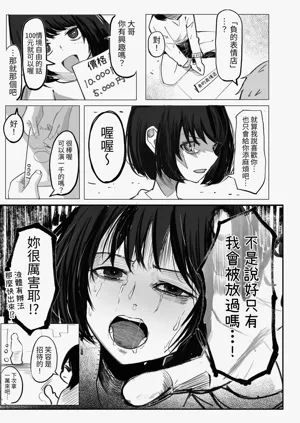 第19頁圖
