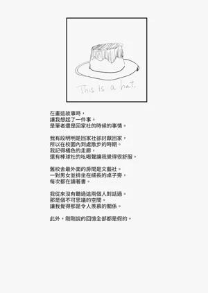 第25頁圖