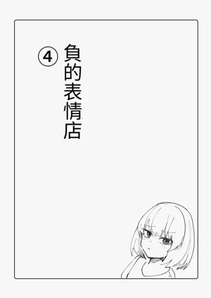 第38頁圖