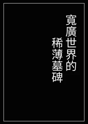 第44頁圖