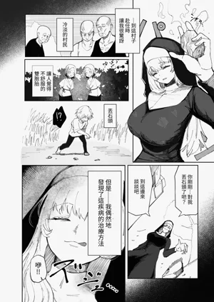 第6頁圖