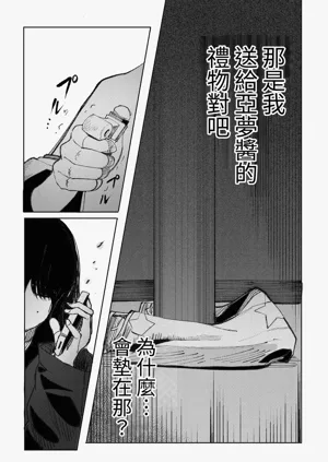 第38頁圖