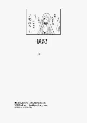 第44頁圖