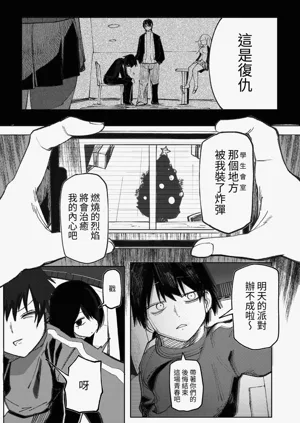 第6頁圖
