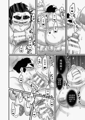 第12页图