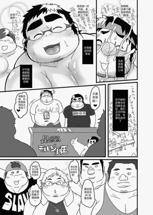 第19页图