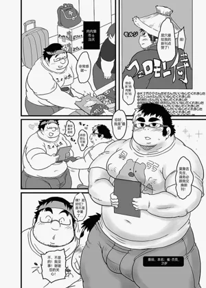 第2页图