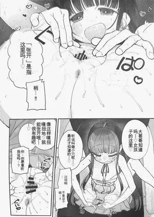 第13页图