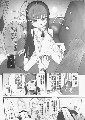 第19页图
