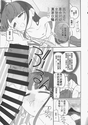 第30页图