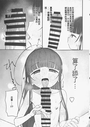 第32页图