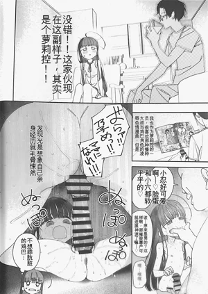 第7页图