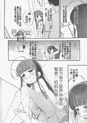 第9页图