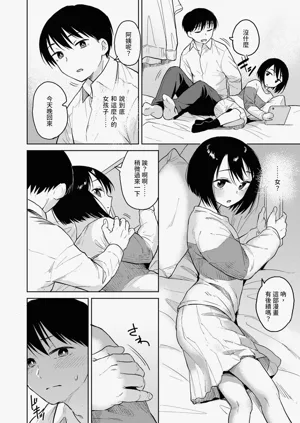第4頁圖