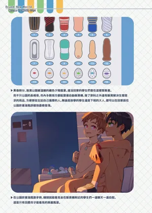 第20頁圖