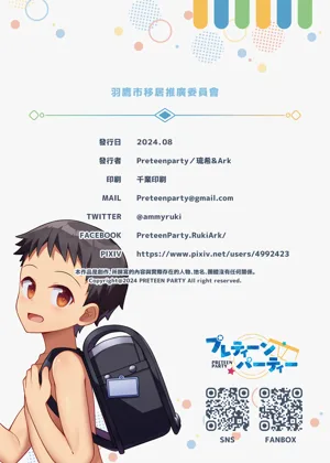第25頁圖