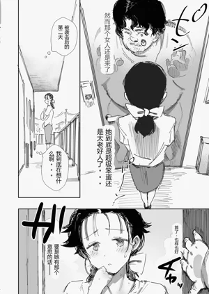 第16頁圖