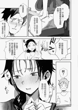 第7頁圖