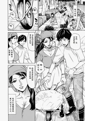 第20頁圖
